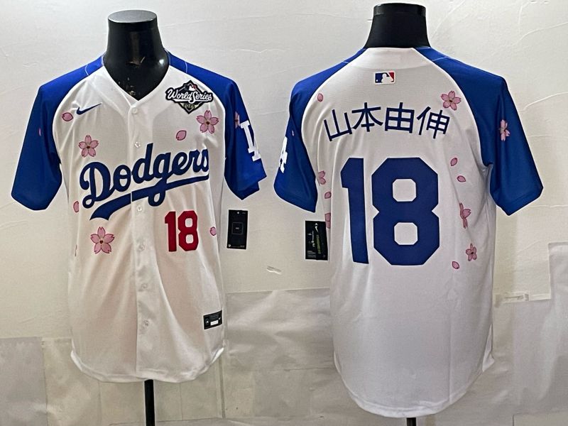 Men Nike 2026 Los Angeles Dodgers #18 Yamamoto White Blue Sakura Edition Game MLB Jersey 120810->los angeles dodgers->MLB Jersey